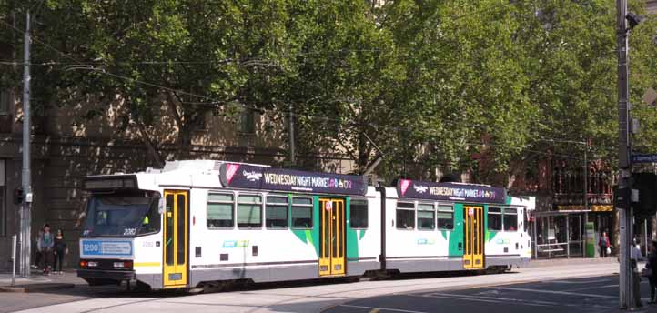 Yarra Trams Class B 2082